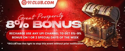 Mega Jackpot Special promotion