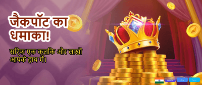 Login and Win Big Now banner
