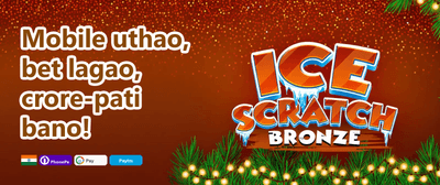 Mega Slot Free Spins promotion