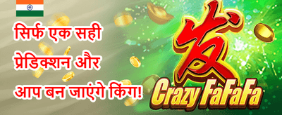 Daily Login Rewards promotion