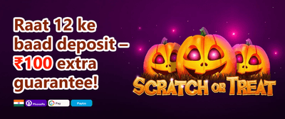 100% Welcome Match Bonus promotion