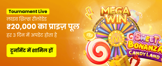 Download Daman Games APK Now banner