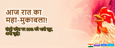 Join India's Top Gaming Hub banner